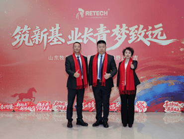 Congratulations to Retech Farming on its New Relocation